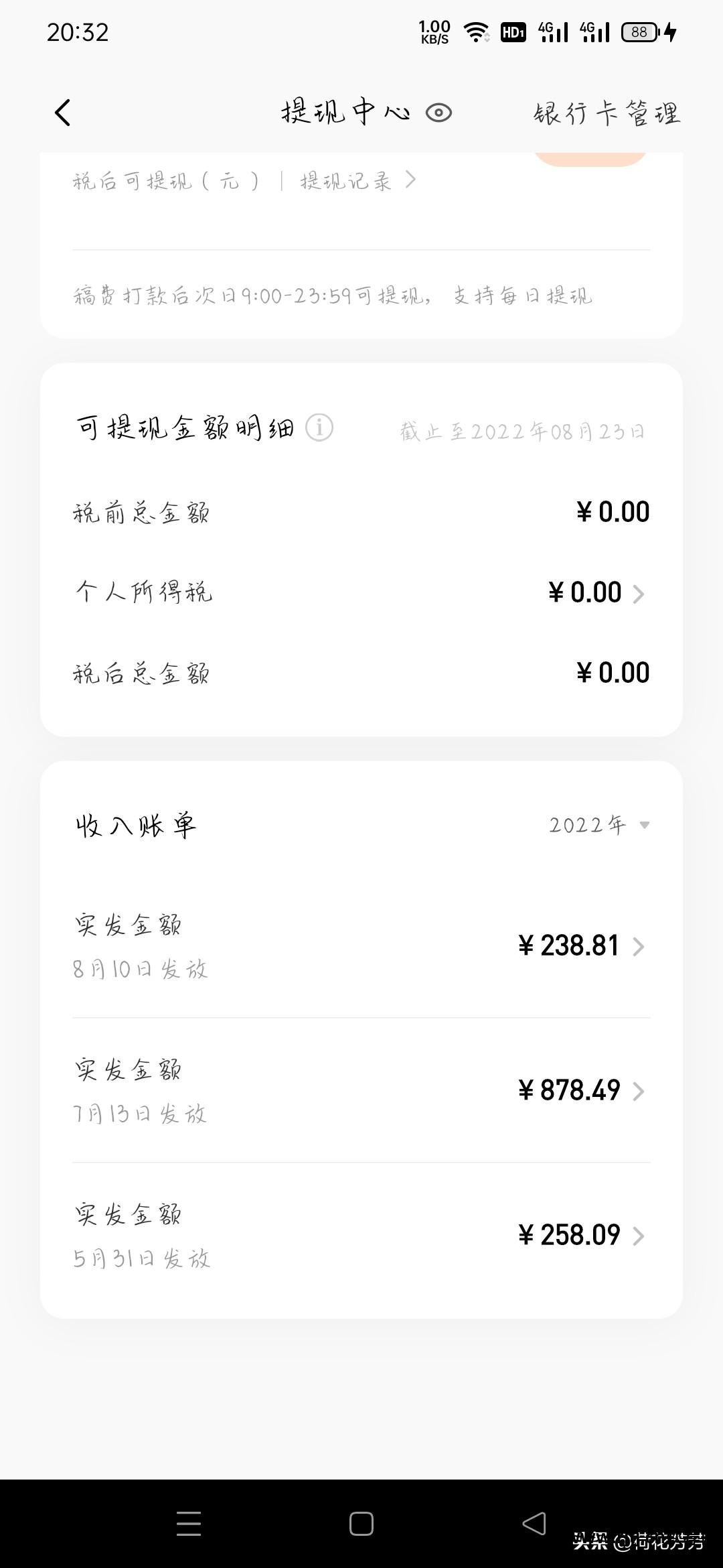 小说软件可以写作_可以写小说的软件_写小说应用软件