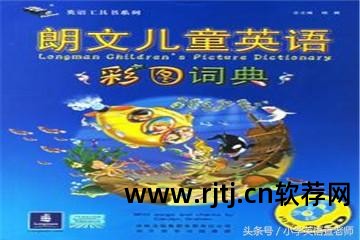 平板读电脑机软件点不进去_平板电脑有点读功能吗_平板电脑点读机软件