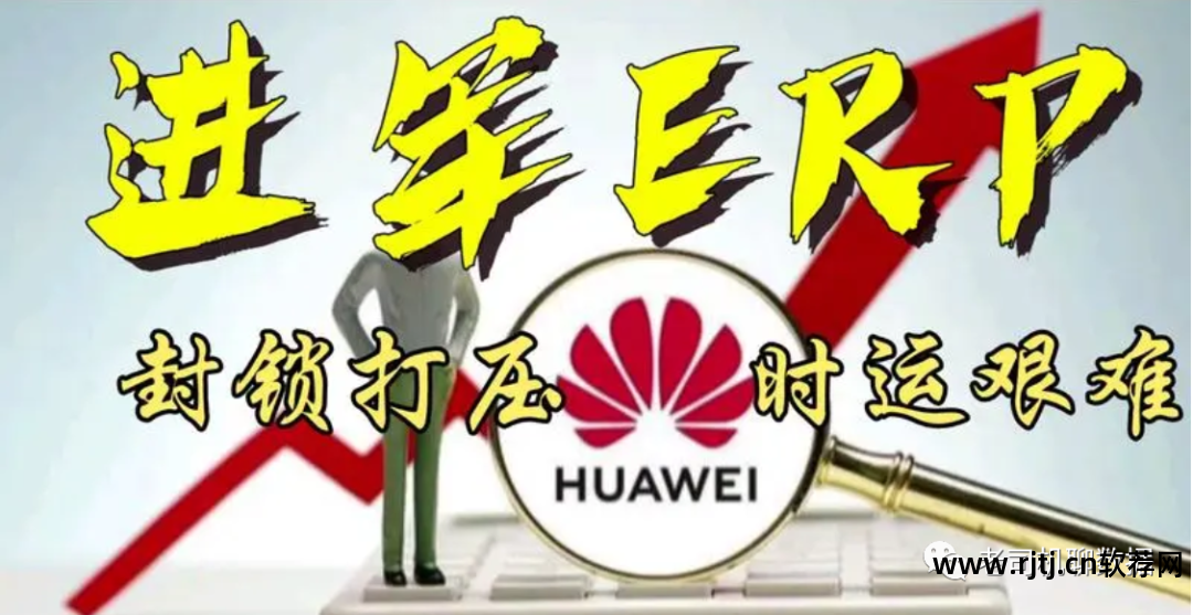 架构图软件_架构图软件visio_erp软件架构图