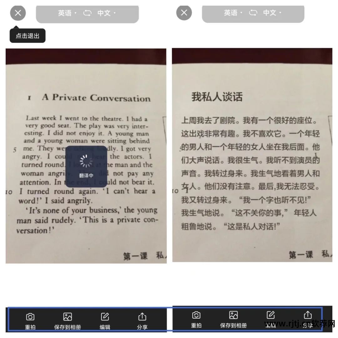 口语英语软件学好吗_学英语口语好的软件_学口语的英语软件