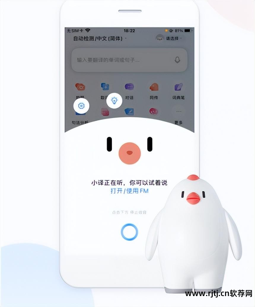 学英语口语好的软件_学口语的英语软件_口语英语软件学好吗
