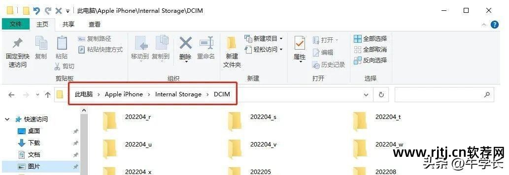 苹果手机恢复数据软件_苹果恢复软件数据手机怎么恢复_苹果恢复软件数据手机怎么操作