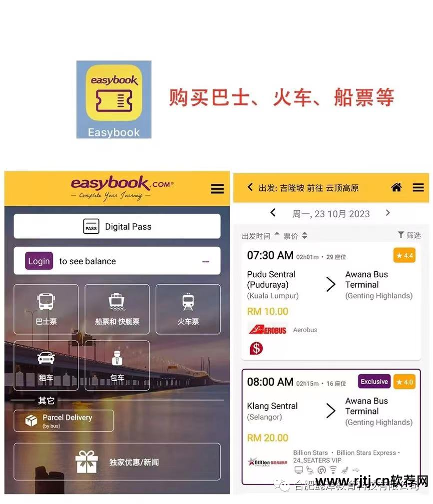 专业点餐软件_软件工程餐饮管理系统_点餐系统软件工程