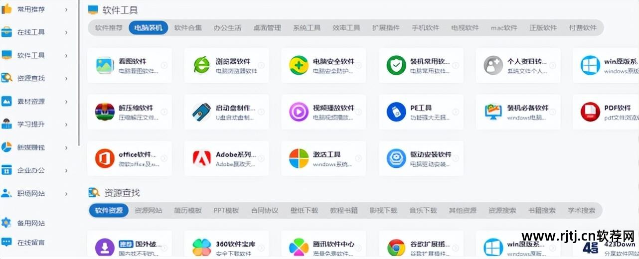 卫士替代软件安全360安全吗_360安全卫士替代软件_替代360卫士的软件