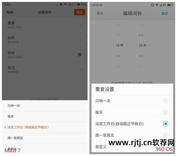 360安全卫士替代软件_360卫士替代品_替代360卫士的软件