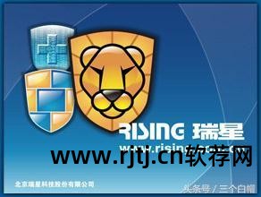 替代360卫士的软件_360安全卫士替代软件_卫士替代软件安全360安全吗