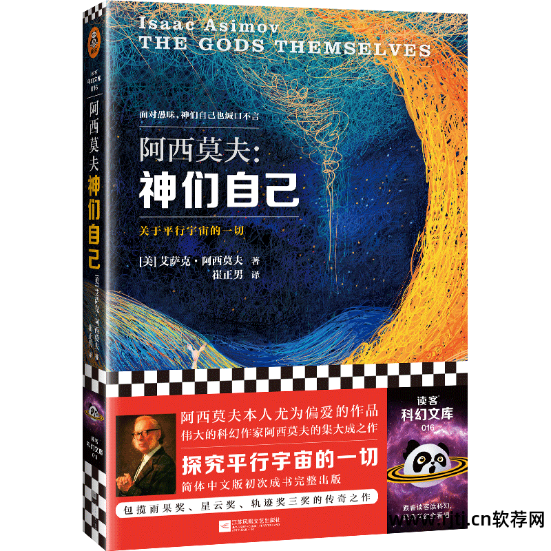 小说写软件可以赚钱吗_写小说应用软件_可以写小说的软件