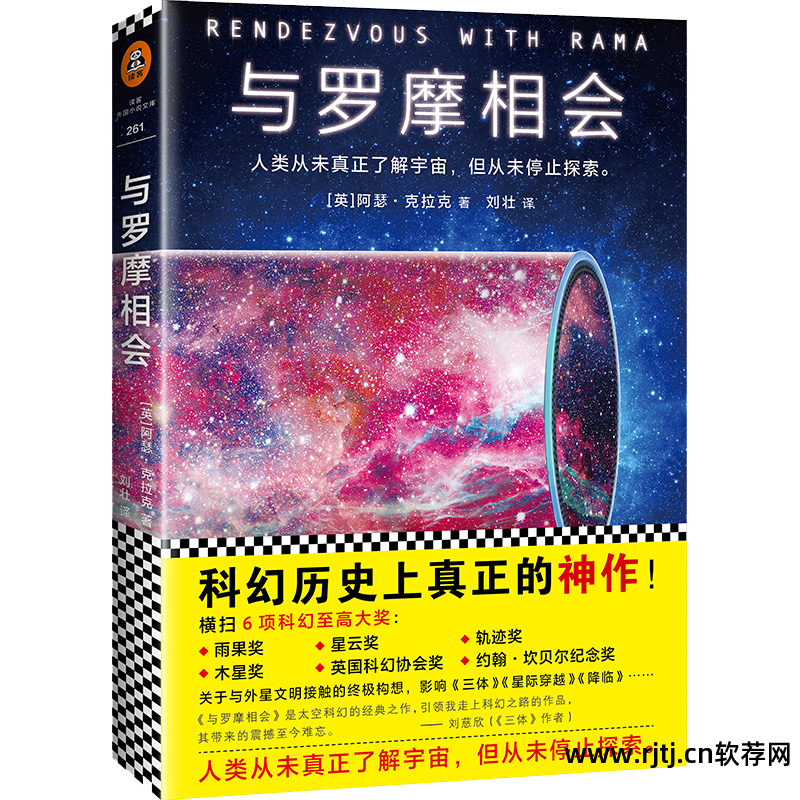 写小说应用软件_可以写小说的软件_小说写软件可以赚钱吗