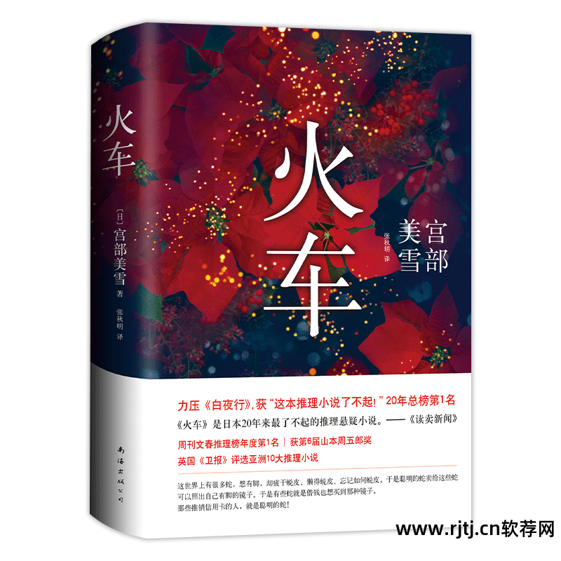 小说写软件可以赚钱吗_写小说应用软件_可以写小说的软件