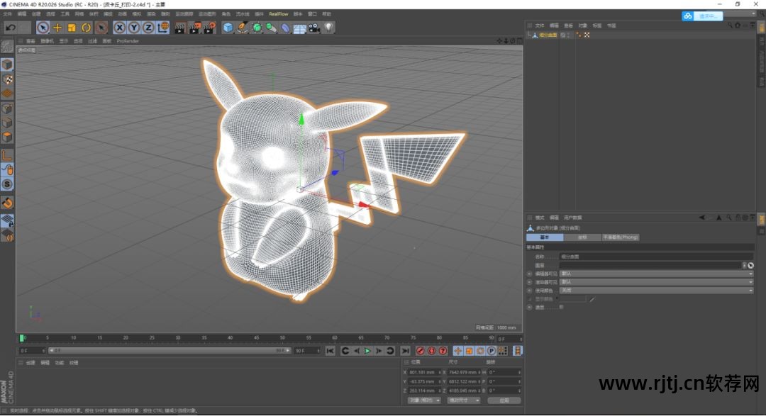 3d打印建模软件教程_3d打印建模软件入门_3d打印建模教程视频