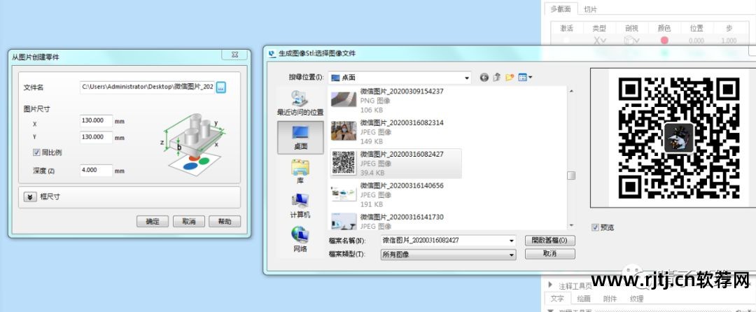 3d打印建模软件教程_建模3d打印机_建模3d打印