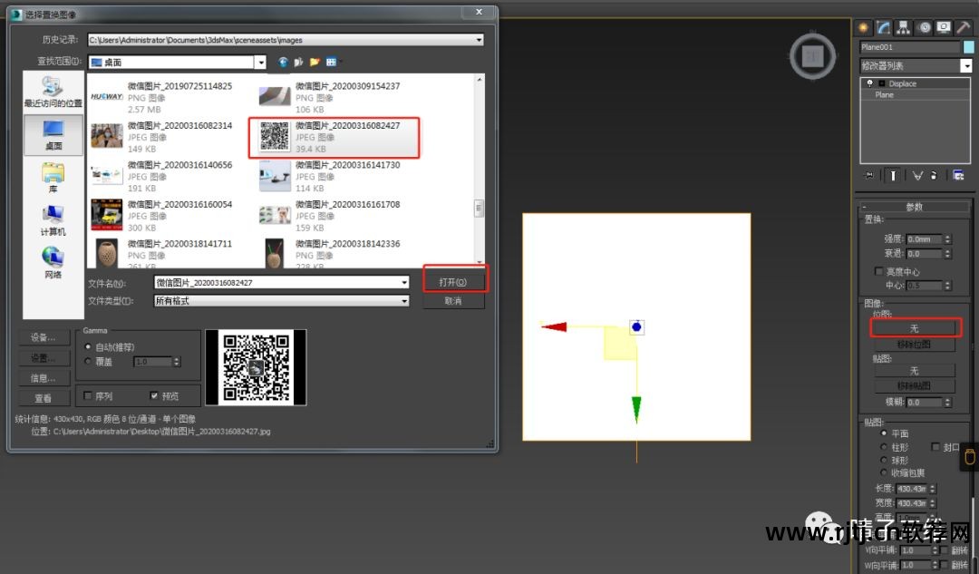 建模3d打印_3d打印建模软件教程_建模3d打印机