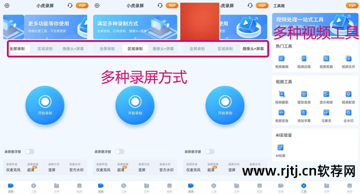 视屏高清处理_视频处理清晰度软件_视频高清处理软件