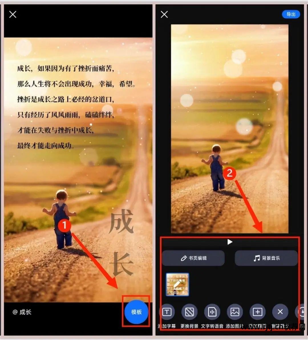 视频制作软件教程_视频教程制作软件有哪些_制作视频简单软件
