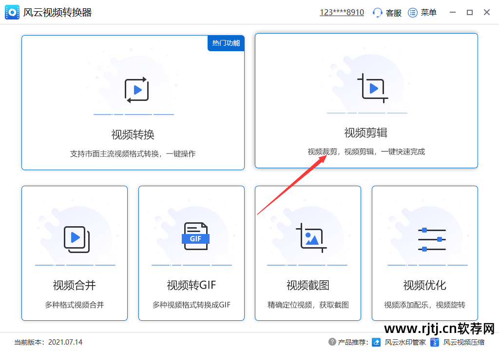 视频制作软件教程_视频教程制作软件免费_制作视频教程的软件