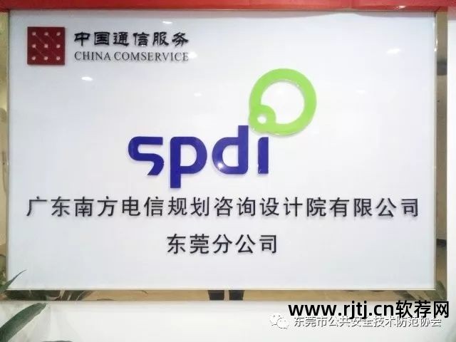 江苏通信工程管理_江苏软件工程_江苏院通信工程概预算软件