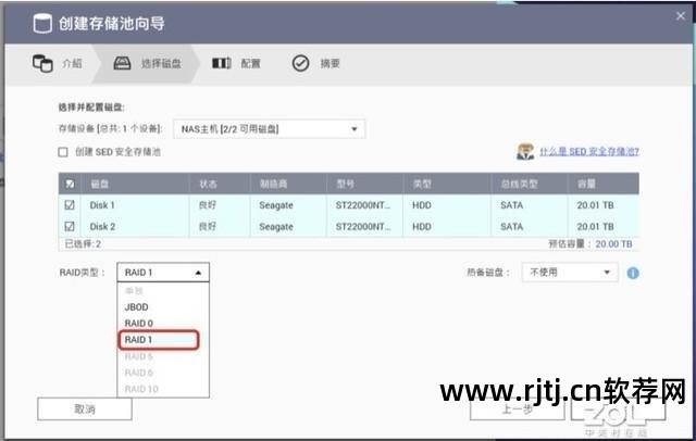 固态硬盘测试软件_机械硬盘测试软件_测试硬盘的软件