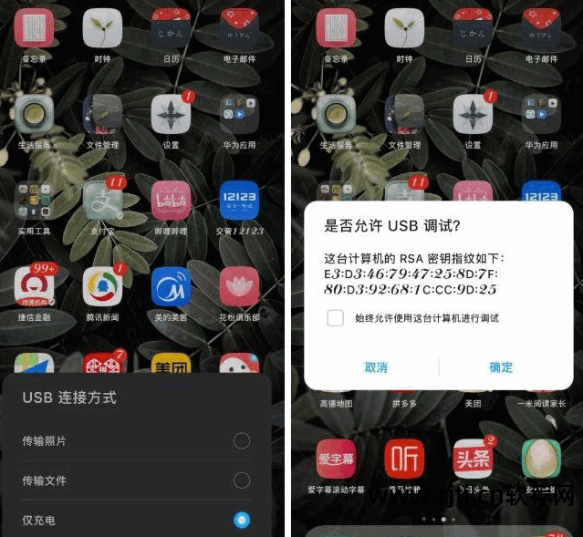 完美软件汽车管理系统_完美软件下载_完美root软件
