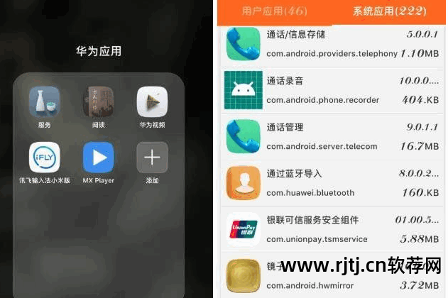 完美软件汽车管理系统_完美root软件_完美软件下载