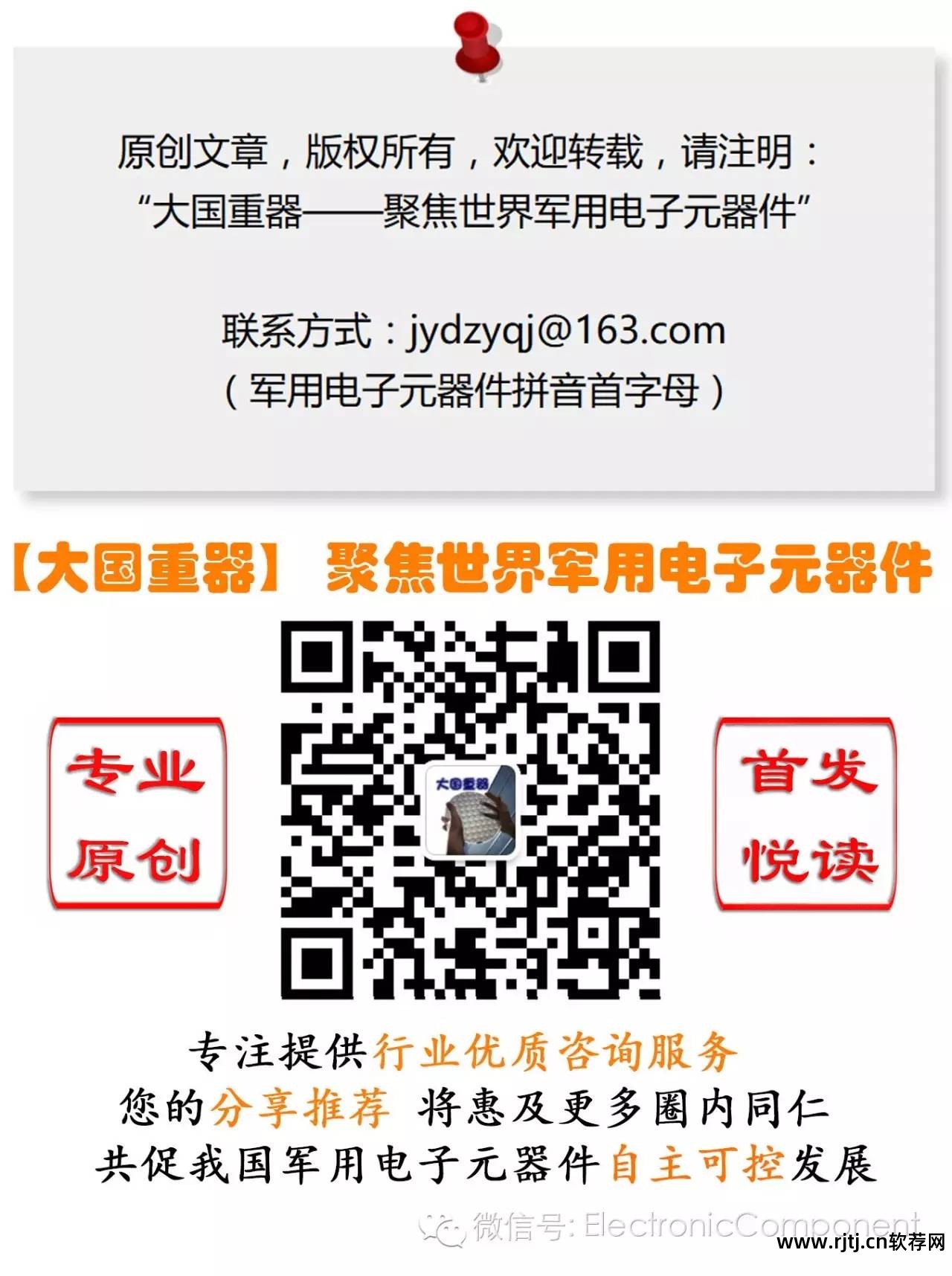 软件无线电国内外研究现状_软件无线电技术与应用_软件无线电技术 论文