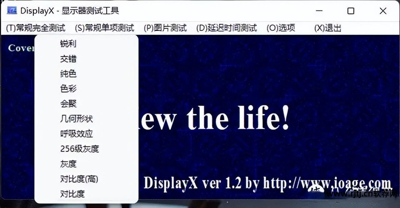 固态硬盘测试软件_测试硬盘的软件_希捷硬盘测试软件