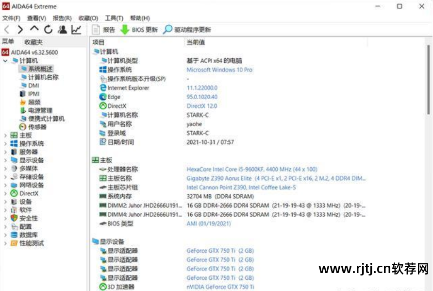 希捷硬盘测试软件_固态硬盘测试软件_测试硬盘的软件