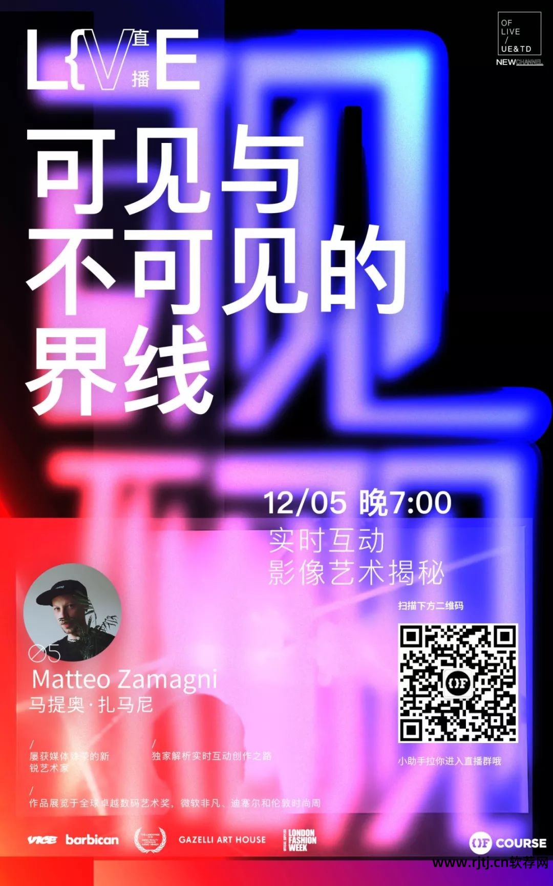 动画制作软件免费版_制作3d动画软件_动画制作软件app