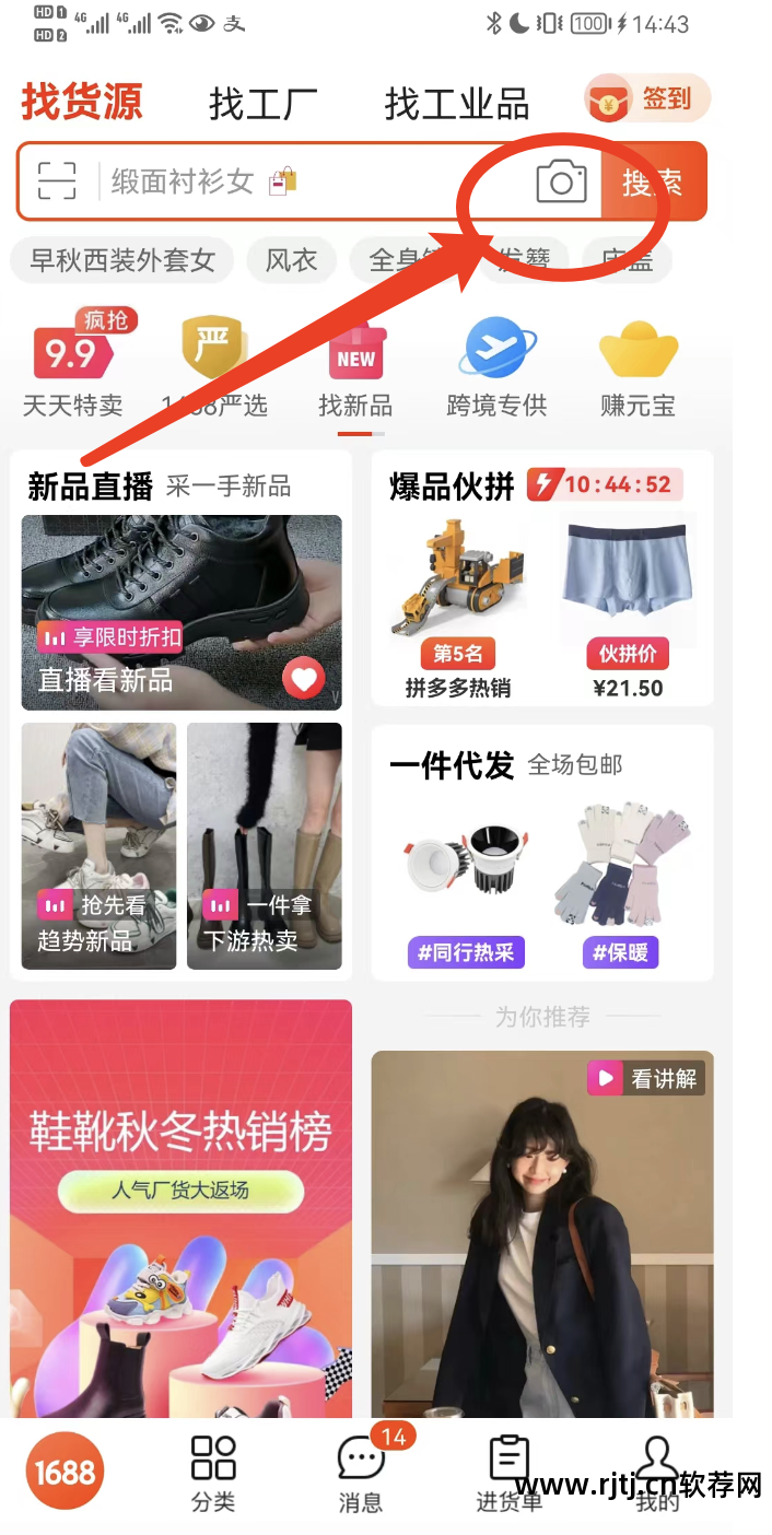 淘宝开店需要什么软件_开淘宝店需要买软件吗_开店淘宝软件需要多少钱