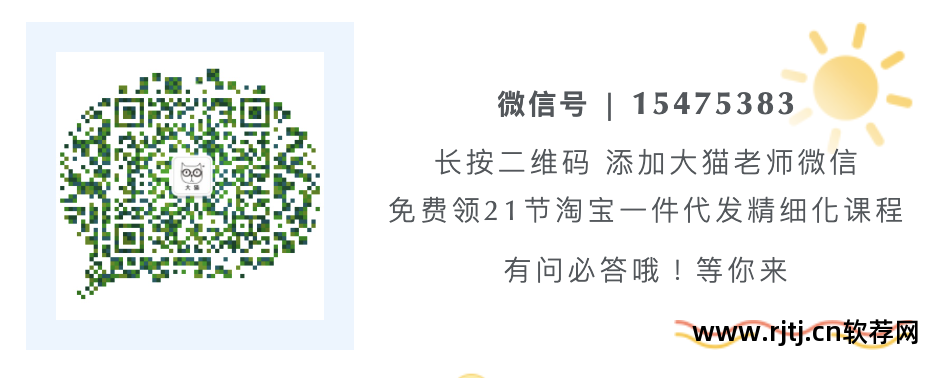 淘宝开店需要什么软件_开淘宝店需要买软件吗_开店淘宝软件需要多少钱