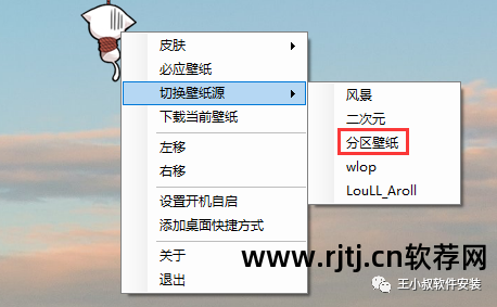 截图壁纸当作安卓能整图片吗_安卓什么软件能设置整张图片当作壁纸,而不是截图_截图做壁纸的软件