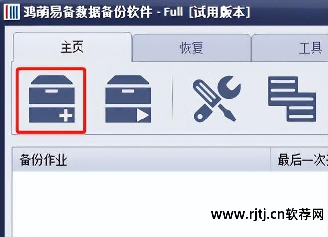 虚拟化数据恢复_虚拟系统数据能否恢复_虚拟机文件怎么恢复 虚拟机数据恢复软件教程