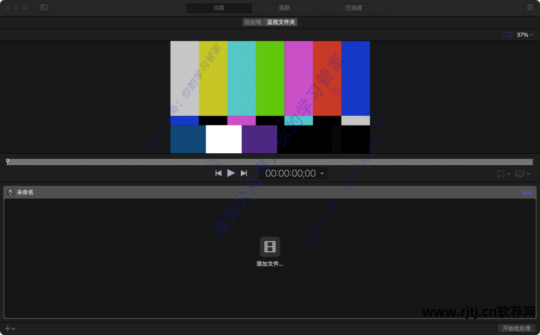 pc端破解视频软件_mac视频破解软件教程_iphone破解视频软件