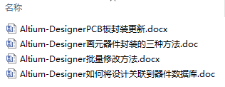 开户教程软件_ppt制作教程软件_protel软件教程