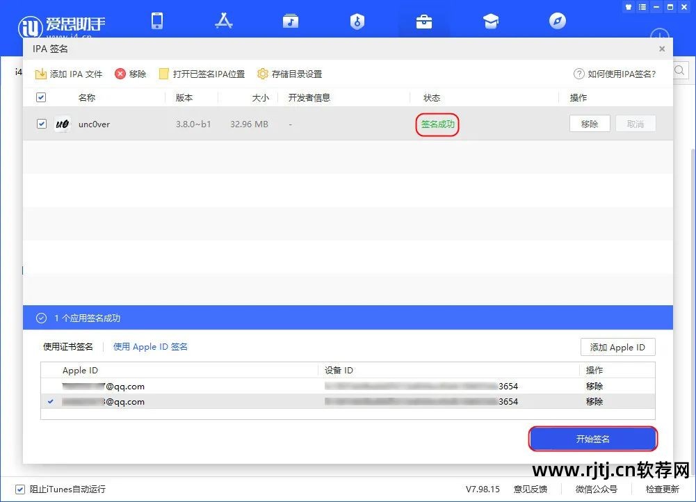 教程水果软件有哪些_水果软件怎么用_水果软件教程