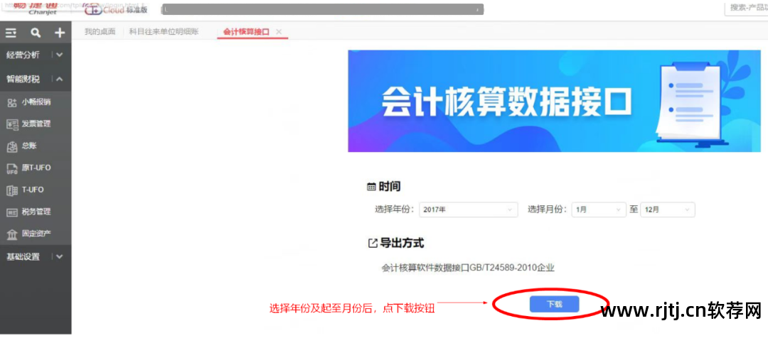 王国纪元新手攻略教程_新酷卡软件卡池教程_新纪元软件教程