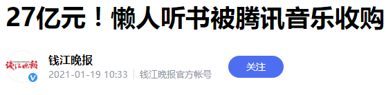 腾讯软件全部_腾讯软件全家桶_腾讯qq软件