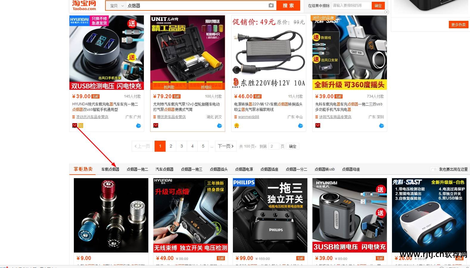 开心汽车百科_开心直通车软件_开心车主