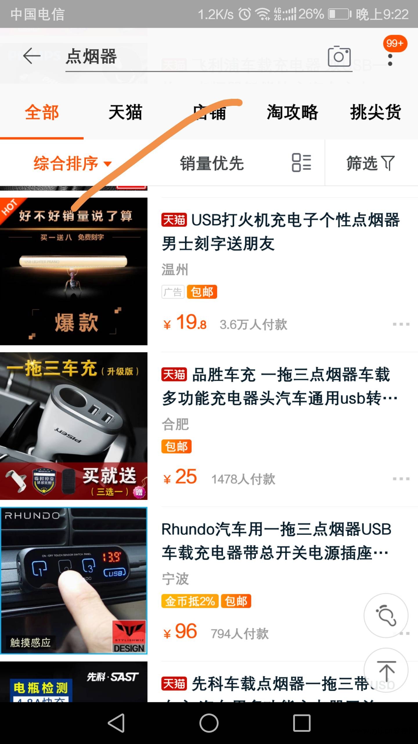开心车主_开心汽车百科_开心直通车软件
