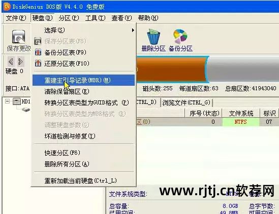 xp系统磁盘分区软件_xp系统磁盘分区软件_xp系统磁盘分区软件