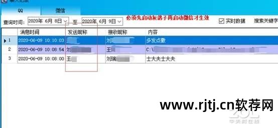 灰鸽子远程控制缺点_灰鸽子远程控制软件教程_灰鸽子远程控制原理