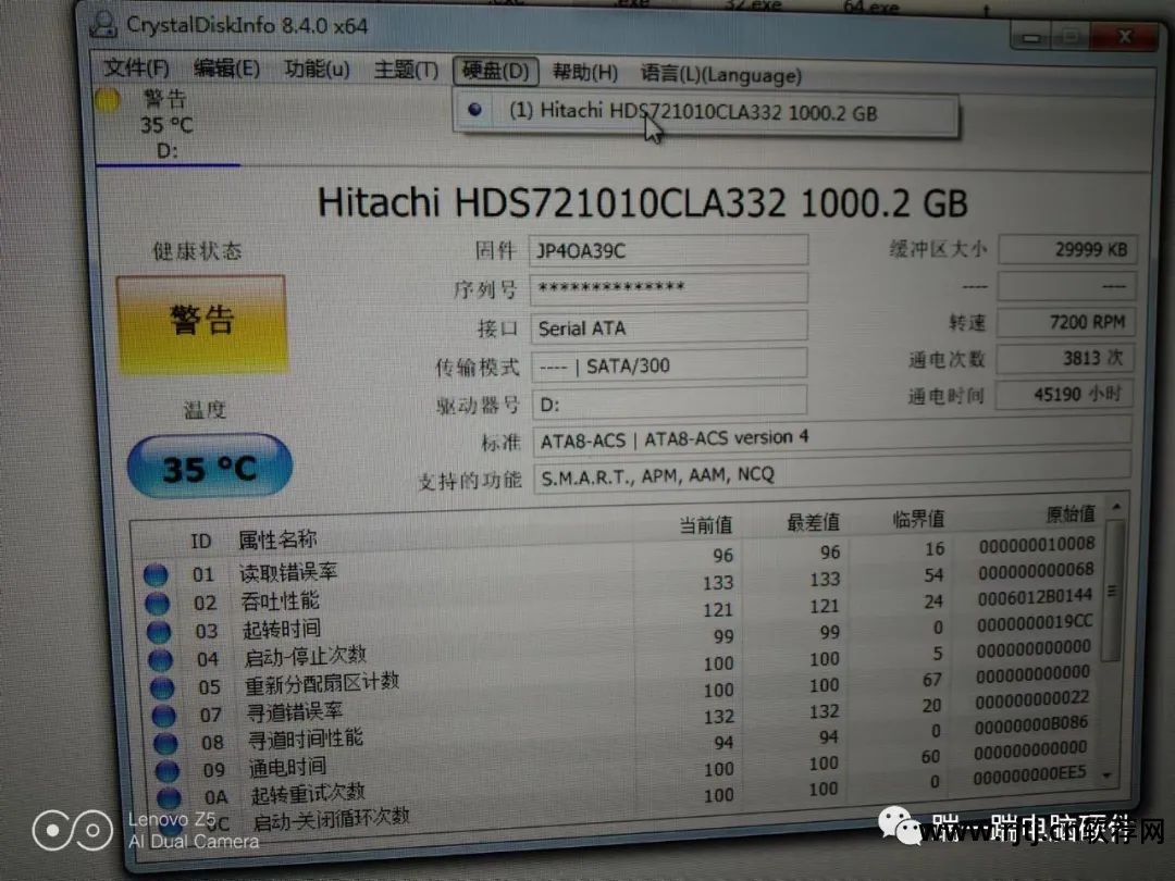 硬盘数据拷贝软件_硬盘软件数据对拷在哪里_硬盘数据对拷软件