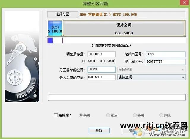 硬盘数据拷贝软件_硬盘软件数据对拷在哪里_硬盘数据对拷软件
