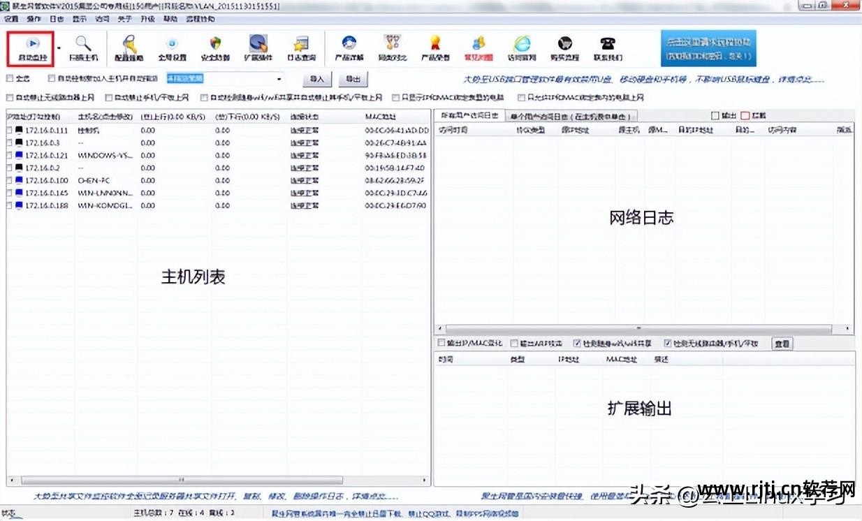 灰鸽子远程控制缺点_灰鸽子远程控制原理_灰鸽子远程控制软件教程