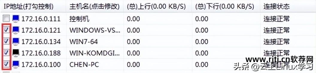 灰鸽子远程控制缺点_灰鸽子远程控制软件教程_灰鸽子远程控制原理