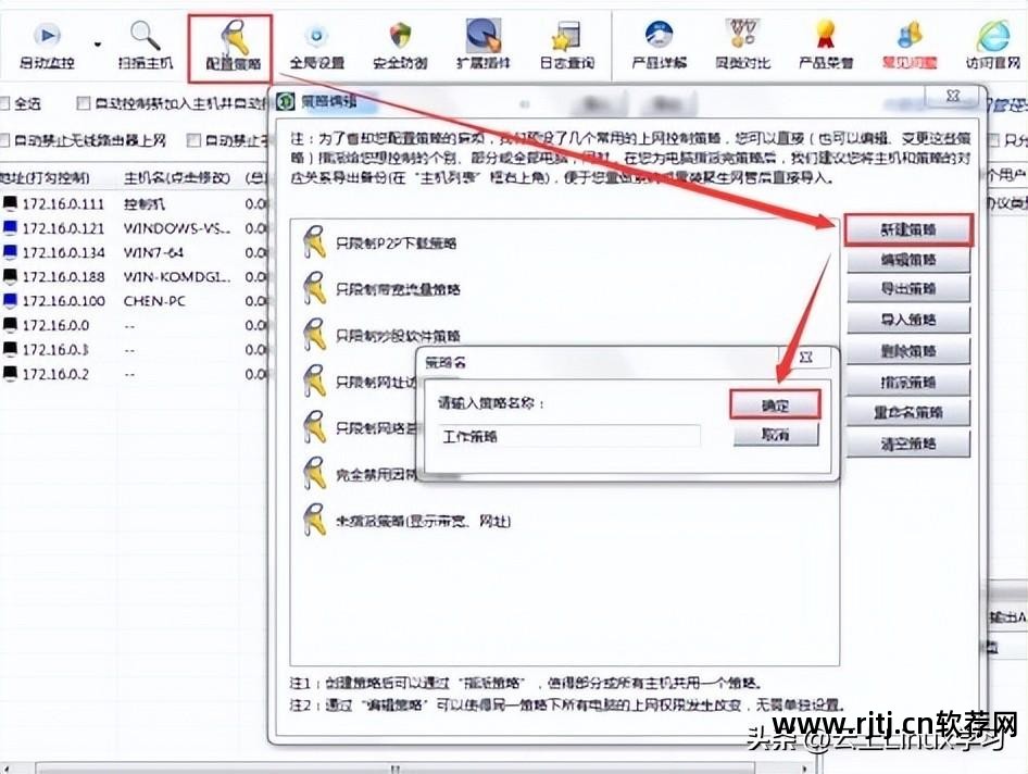 灰鸽子远程控制原理_灰鸽子远程控制软件教程_灰鸽子远程控制缺点