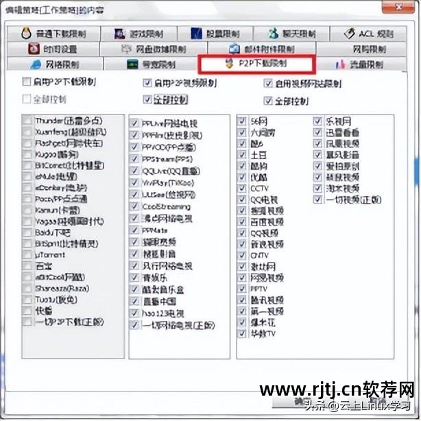 灰鸽子远程控制缺点_灰鸽子远程控制原理_灰鸽子远程控制软件教程