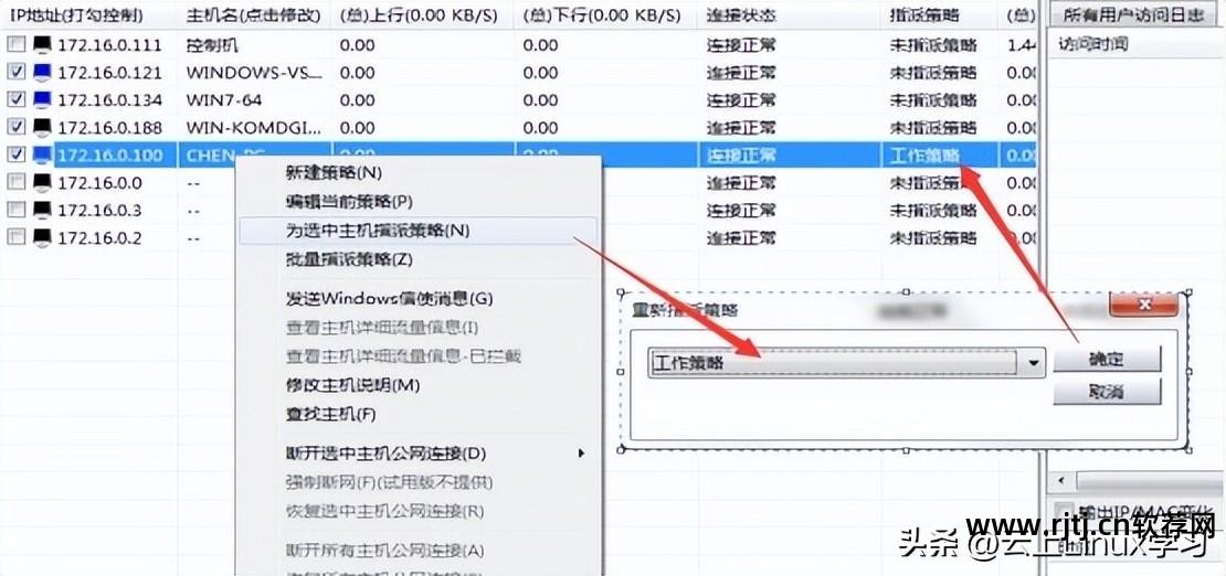 灰鸽子远程控制缺点_灰鸽子远程控制原理_灰鸽子远程控制软件教程