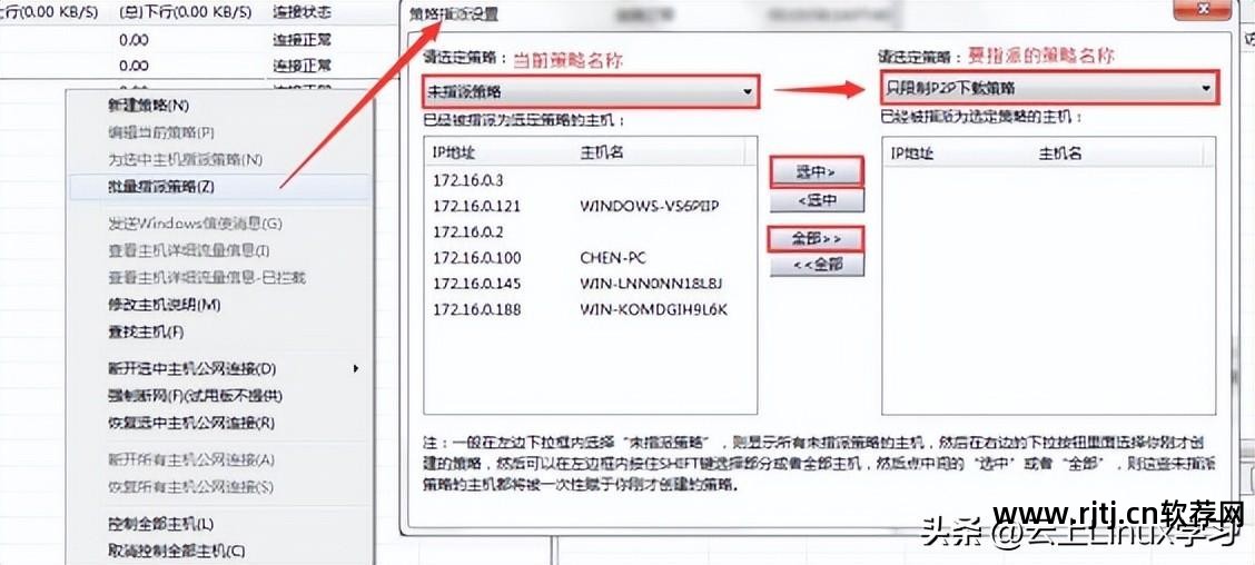 灰鸽子远程控制原理_灰鸽子远程控制缺点_灰鸽子远程控制软件教程