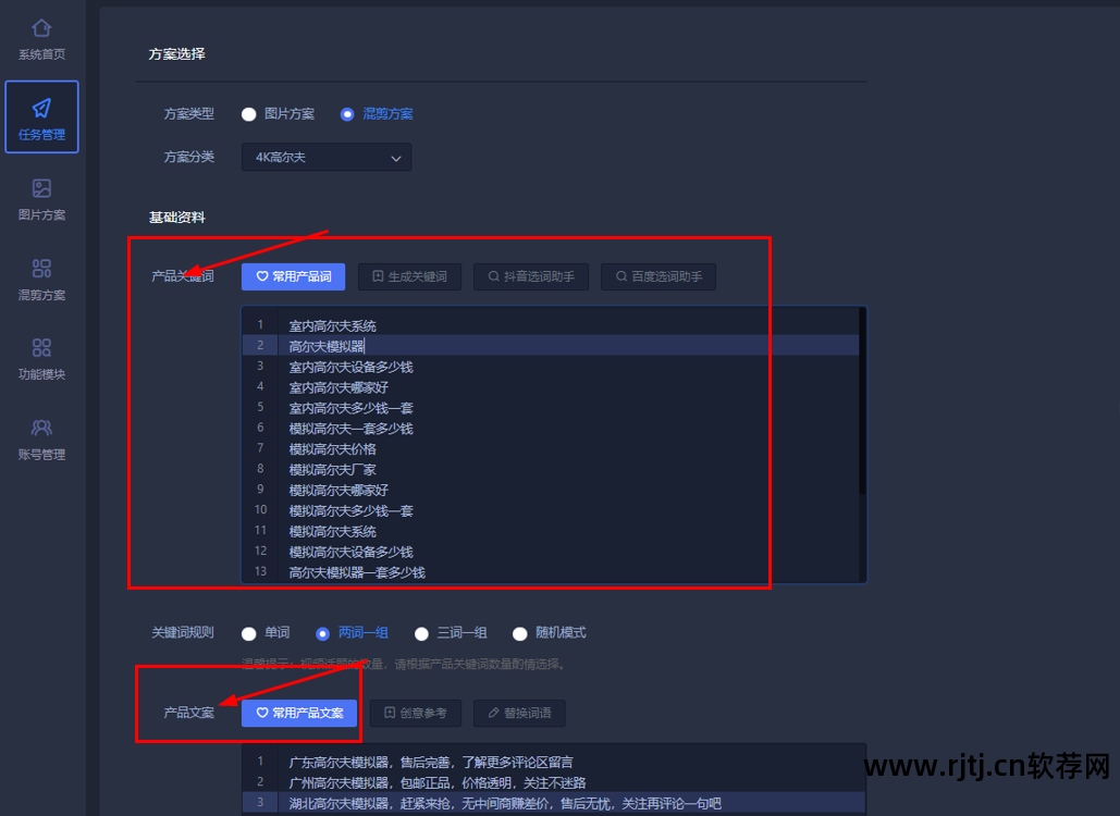 给图片描边的手机软件_图片批处理软件描边_哪个p图软件可以描边