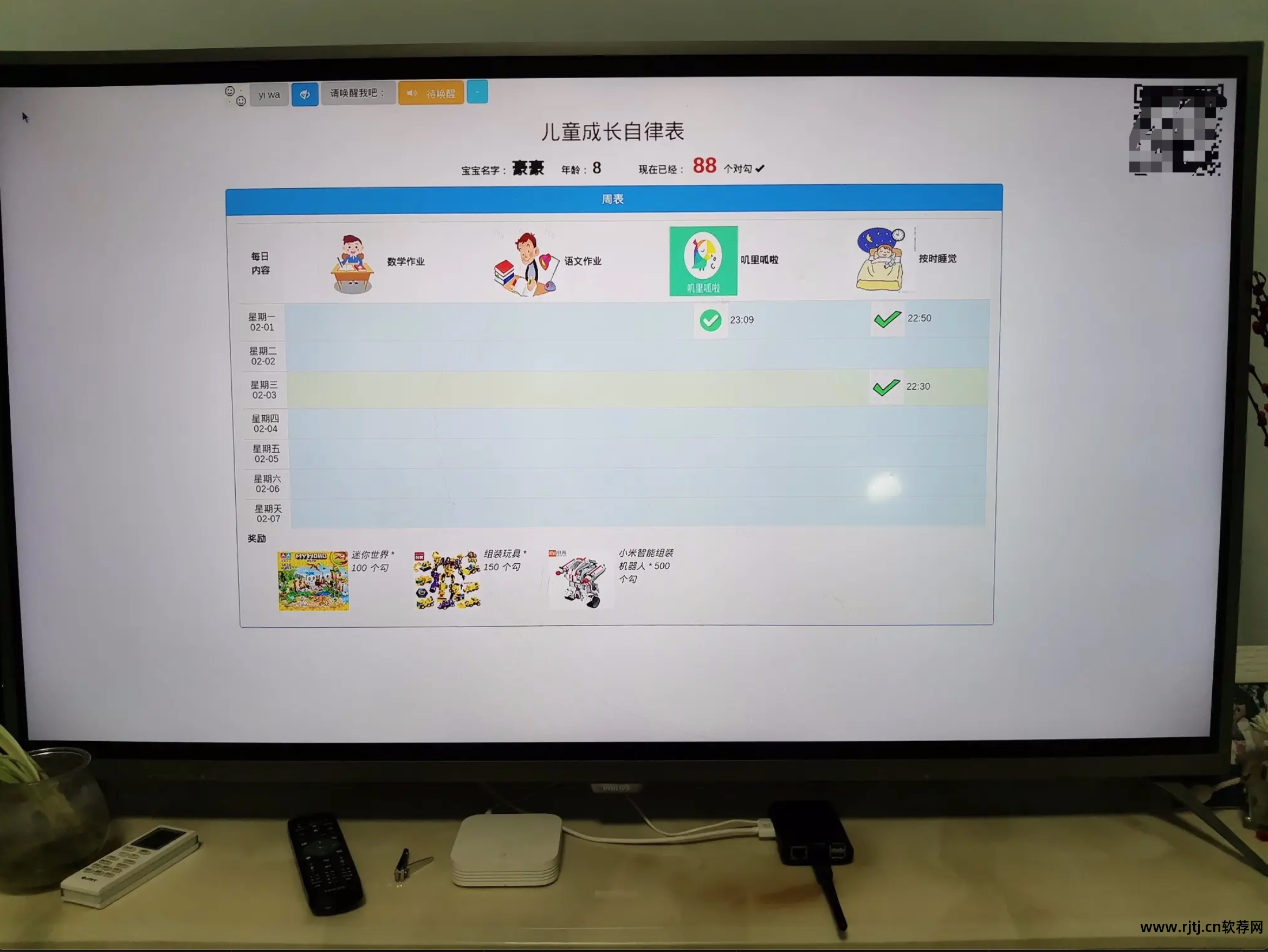 飞控led显示屏软件手机版_飞控科技led操作流程_飞控led软件教程